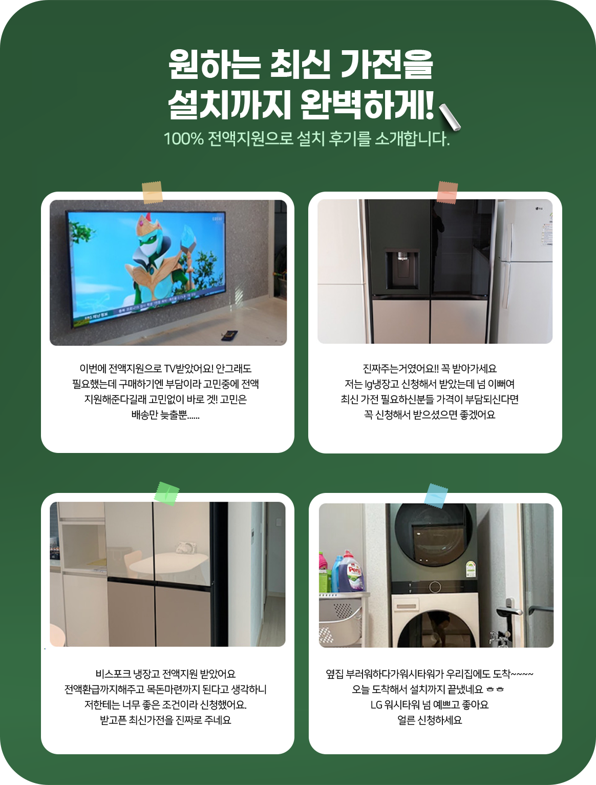 main_picture_sec5